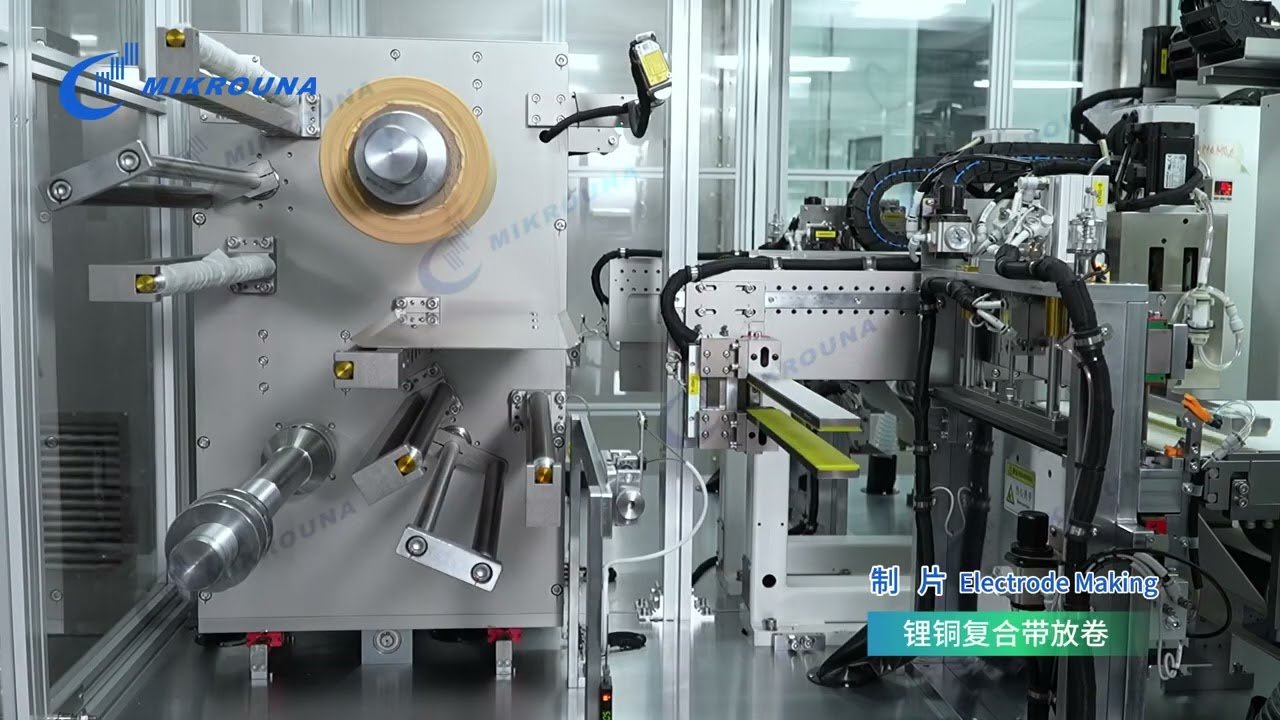 battery manufacturing line